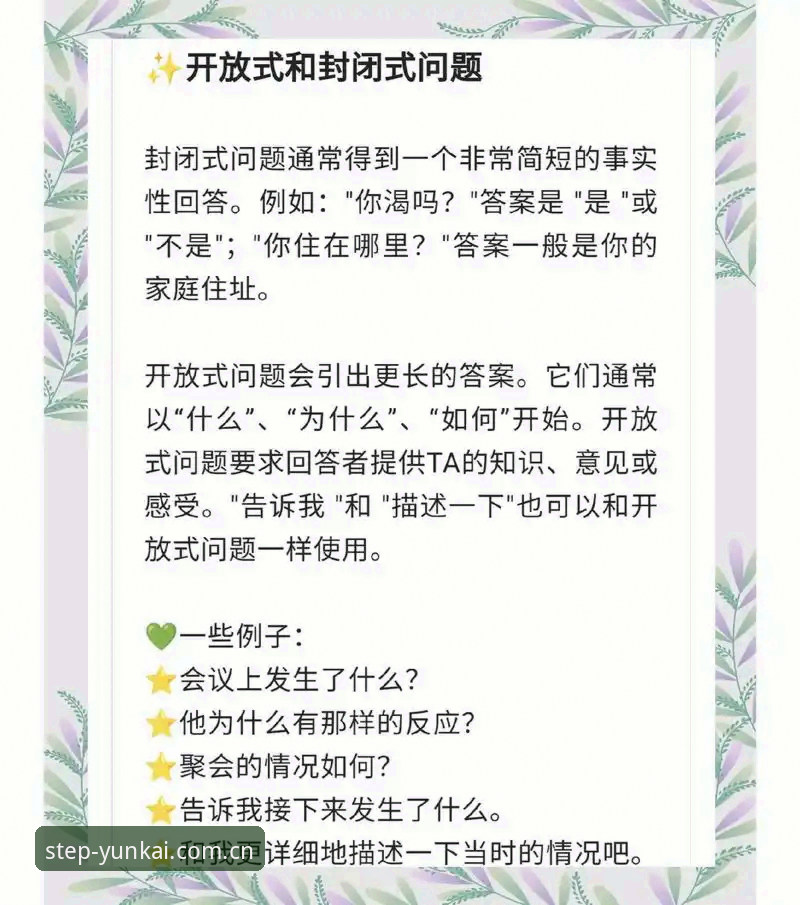 揭秘“这里的每一步都从容”登录入口：那些用户反复问的7个高频问题