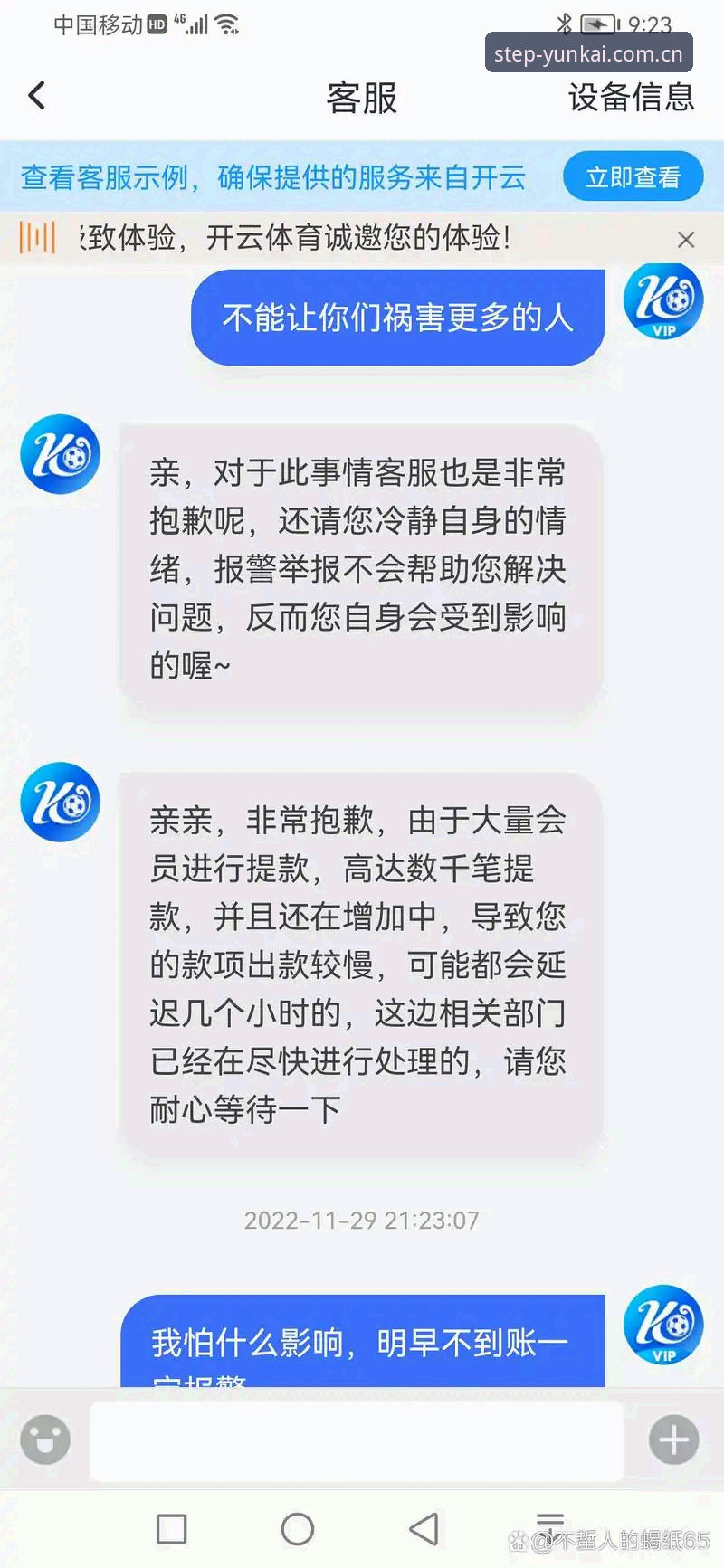这里的每一步都从容登录入口iOS版 云开体育平台使用指南:老用户的一站式登录与体验手册