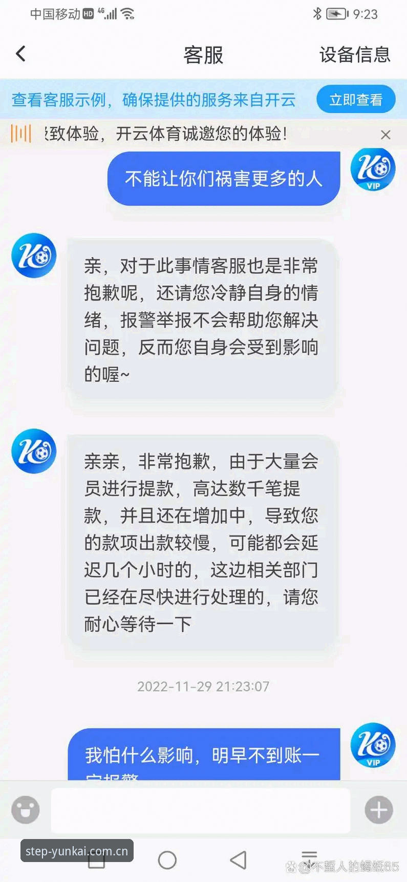 云开体育E233新版安卓上线，这里的每一步都从容登录入口最新动态详解