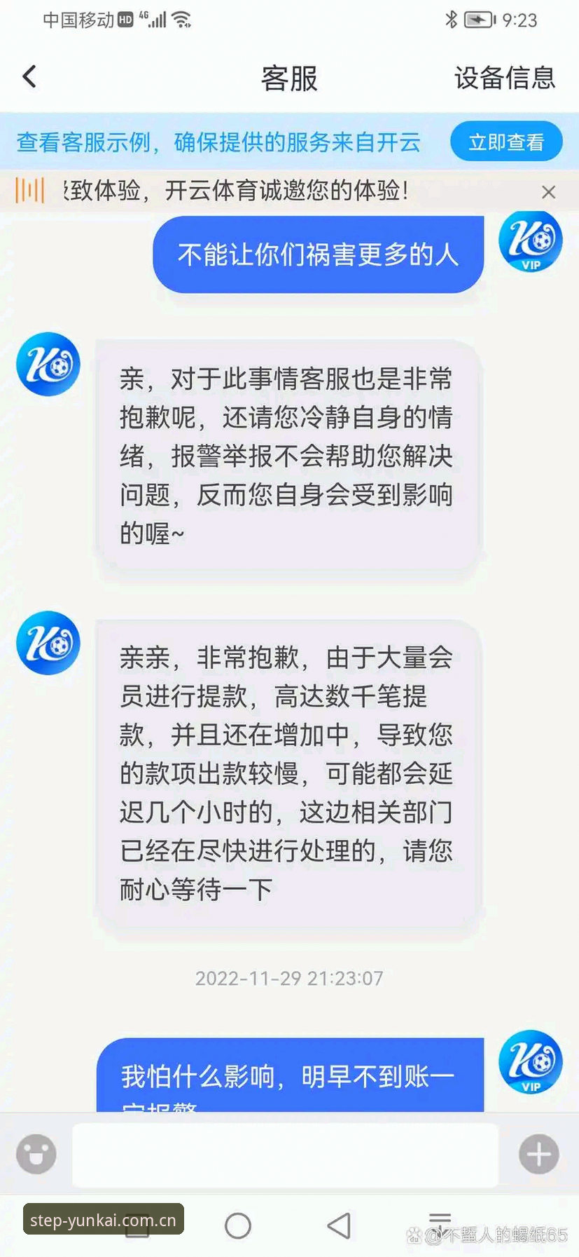 云开体育新版安卓下载深度分析：从“能不能用”到“好不好用”的决策指南