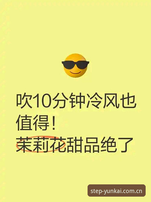 这里的每一步都从容登录入口 找入口花了10分钟,进去后发现界面卡在半空——这是许多用户第一次尝试登录“云开体育”时的狼狈。他们把大量时间耗在识别钓鱼网站、核实版本、检查链接的安全性上,却忽略了一个最核心的问题:你手上的那个“入口”,真的能打开?