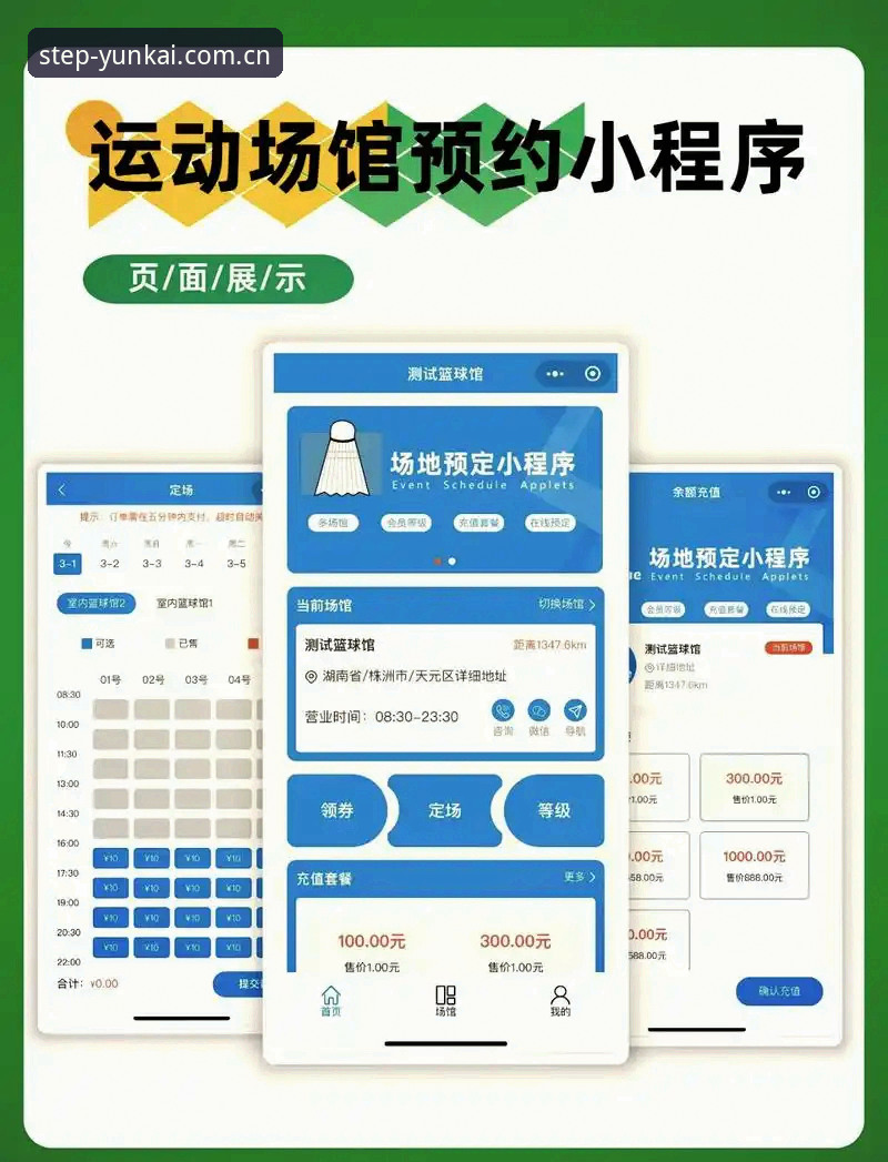 这里的每一步都从容登录入口 云开体育平台E233新版上线:“这里的每一步都从容登录入口”操作指南全解析